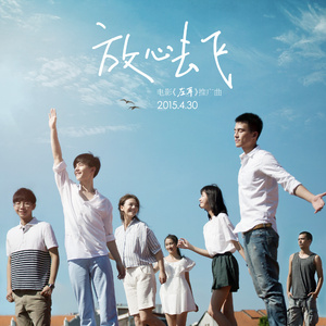 女生叉开腿让男生狂捅30分钟
